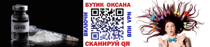 мориарти телеграм  Липки  Бутират Butirat  гидра ONION 