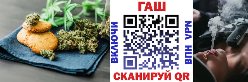 как найти закладки  Липки  Canna-Cookies марихуана 