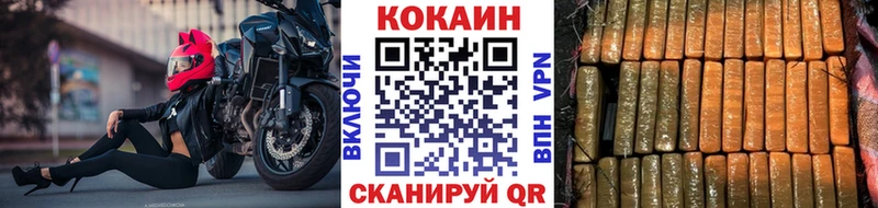 цены   Липки  Кокаин FishScale 