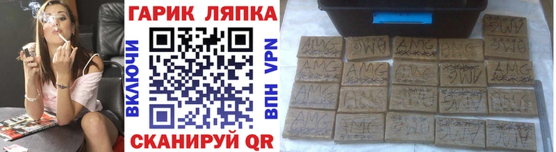 Гашиш 40% ТГК  купить наркотик  Липки 