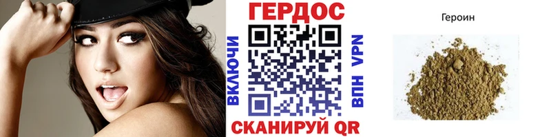 ГЕРОИН афганец  МЕГА как войти  Липки 