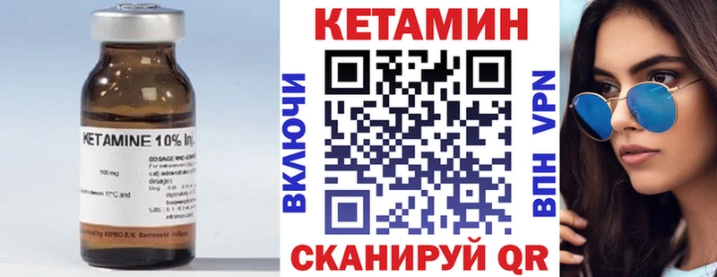МЕГА ссылки Липки Кетамин VHQ даркнет сайт