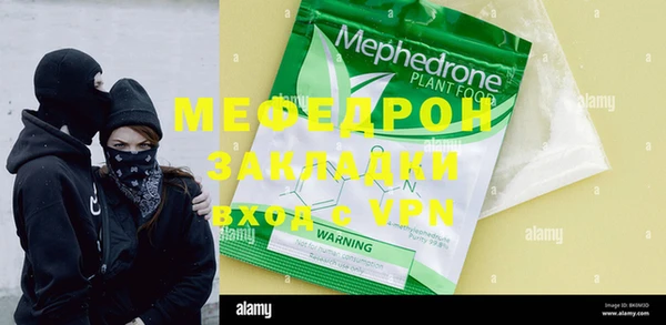 бошки Верея