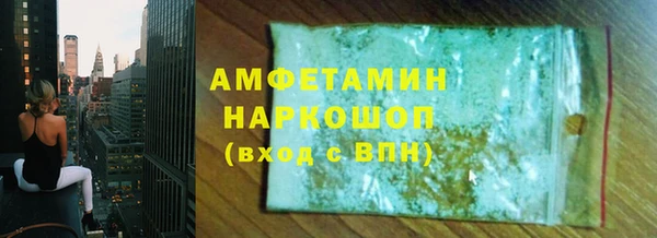 бошки Верея