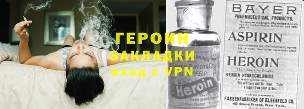 бошки Верея