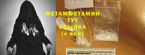 бошки Верея