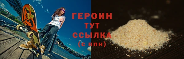 бошки Верея