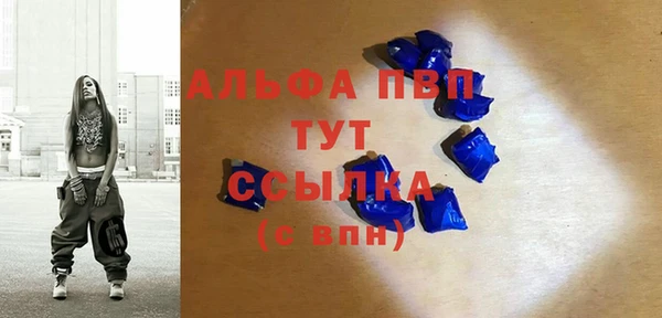 мдпв Бронницы