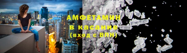 таблы Слюдянка