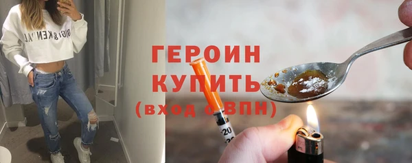 MDMA Осинники