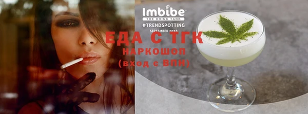 бошки Верхний Тагил