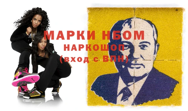 бошки Верея