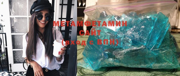 бошки Верхний Тагил