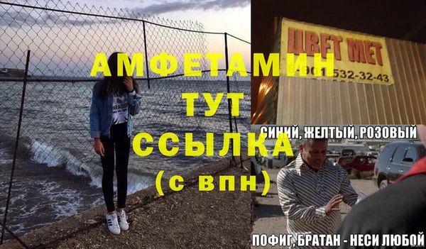 бошки Верхний Тагил