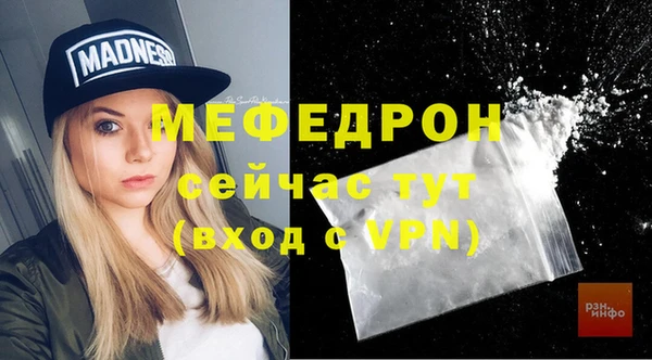 бошки Верея