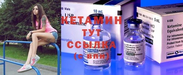 бошки Верея