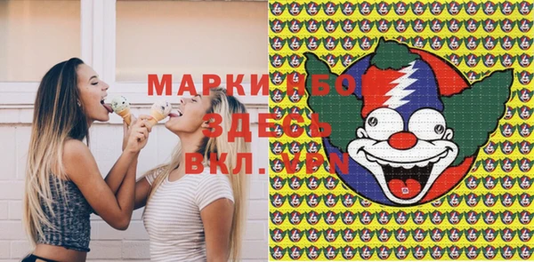 бошки Верхний Тагил