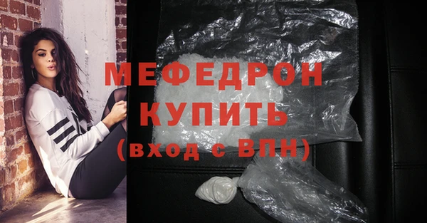 бошки Верхний Тагил