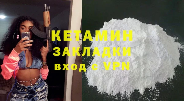 бошки Верея