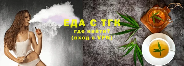 бошки Верея