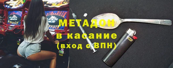 бошки Верхний Тагил