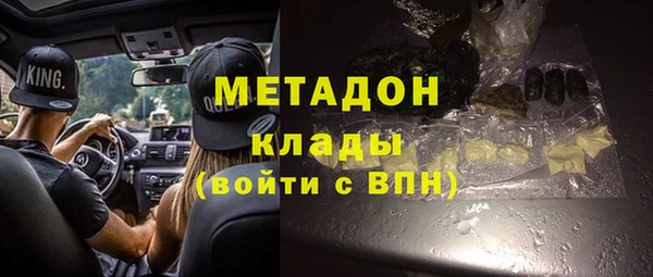 MDMA Premium VHQ Бородино