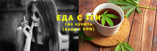 бошки Верхний Тагил