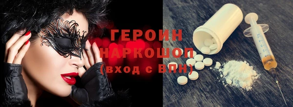 бошки Верхний Тагил