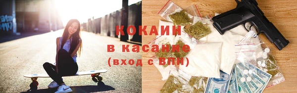 мефедрон мука Бугульма