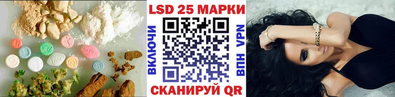 LSD-25 экстази ecstasy  Липки 