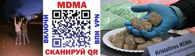 МДМА VHQ  Липки 