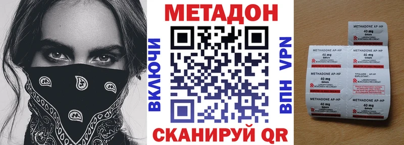 Метадон VHQ  цены наркотик  Липки 