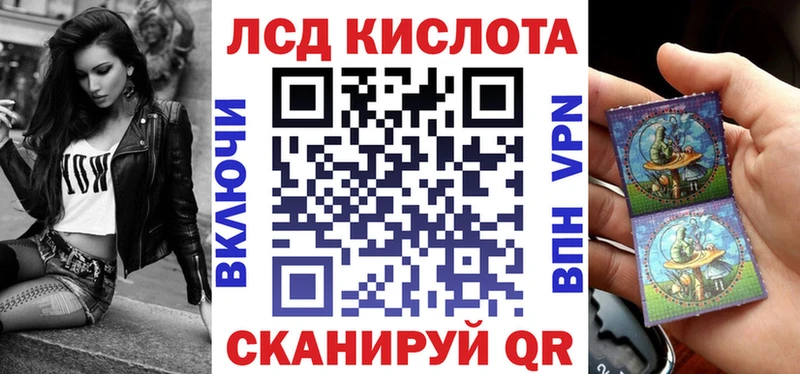 Марки NBOMe 1500мкг  Липки 
